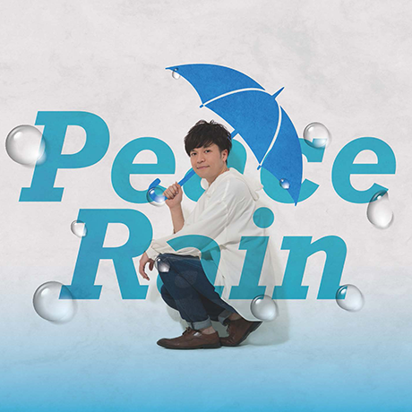Peace Rain
